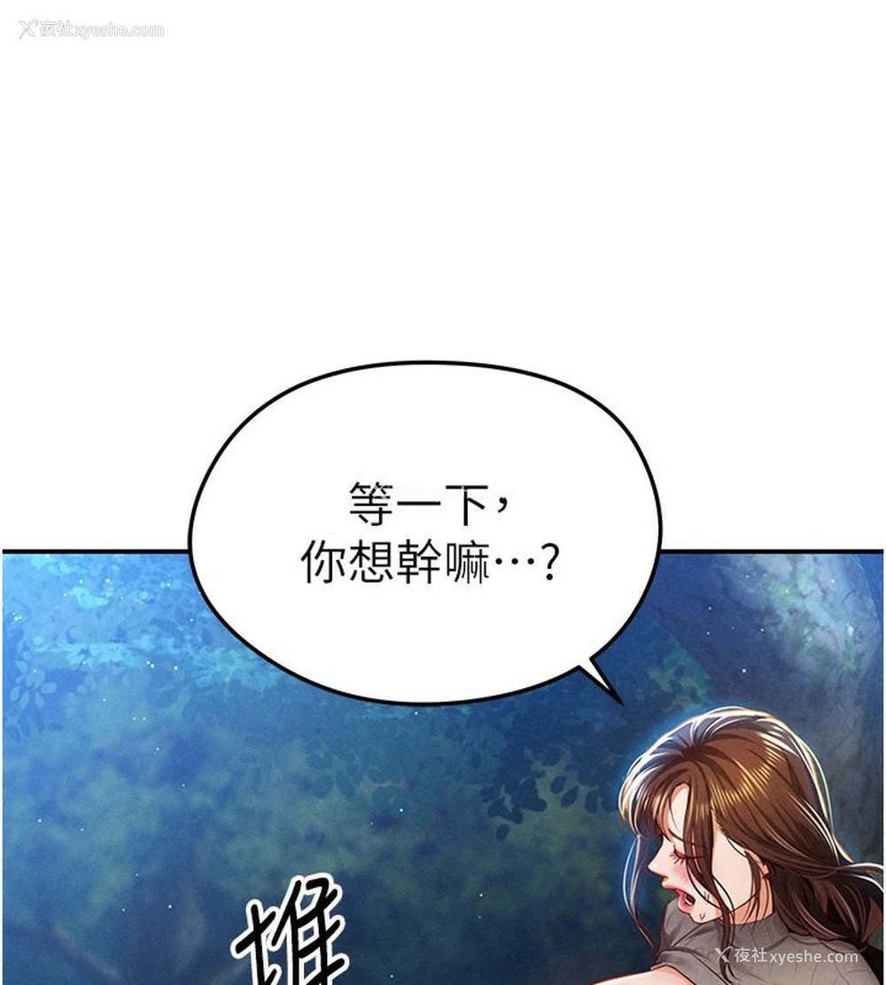 47P - 私密视角
