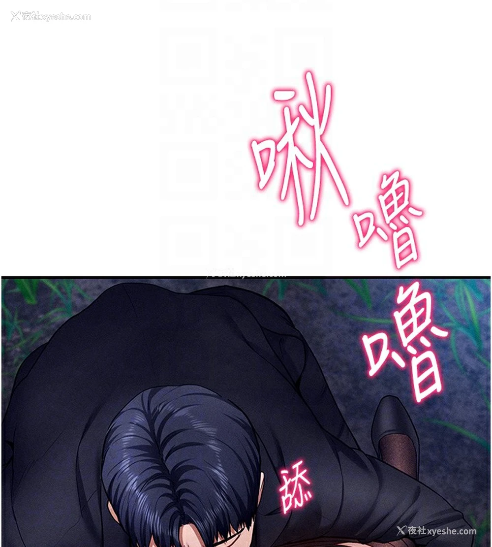 50P - 私密视角