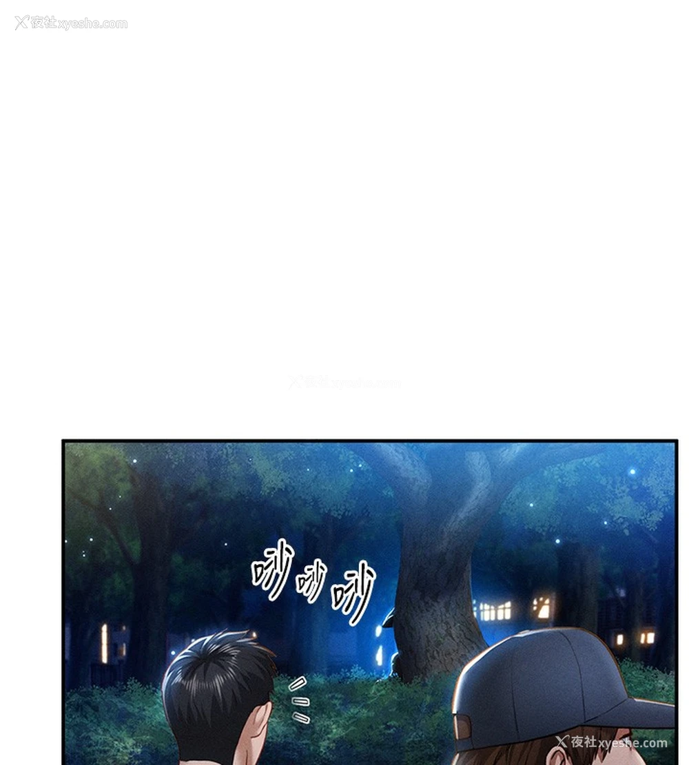 53P - 私密视角