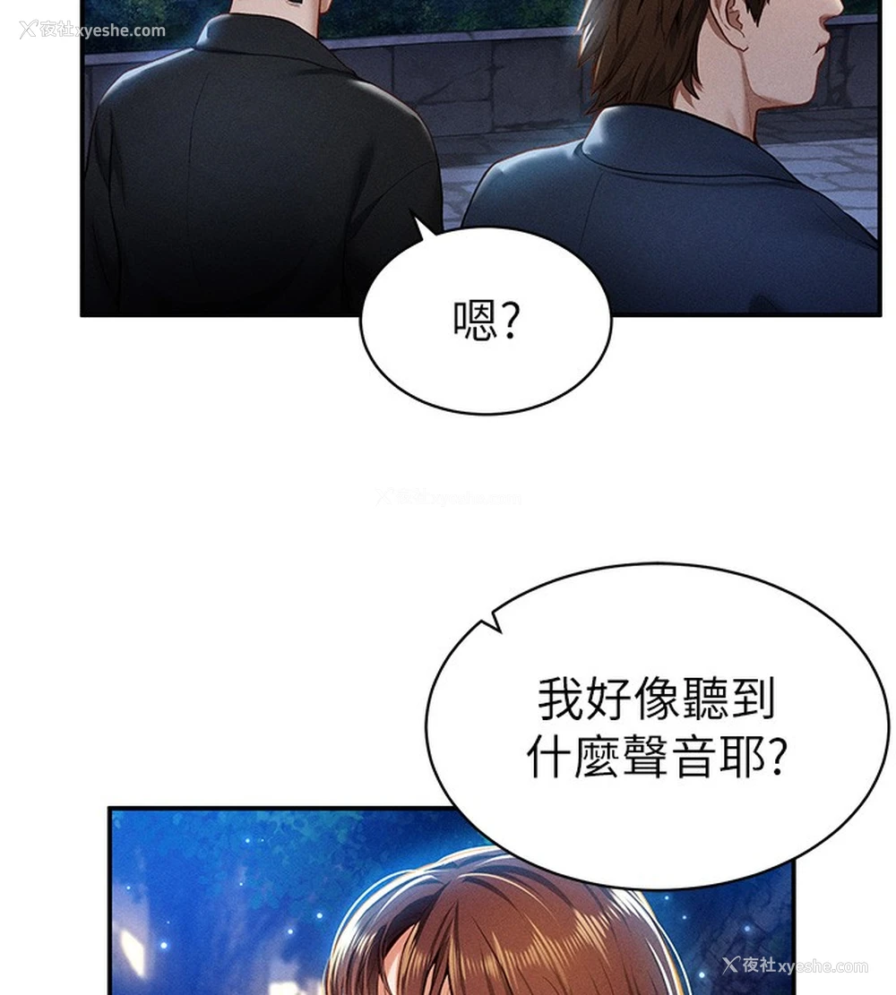 54P - 私密视角