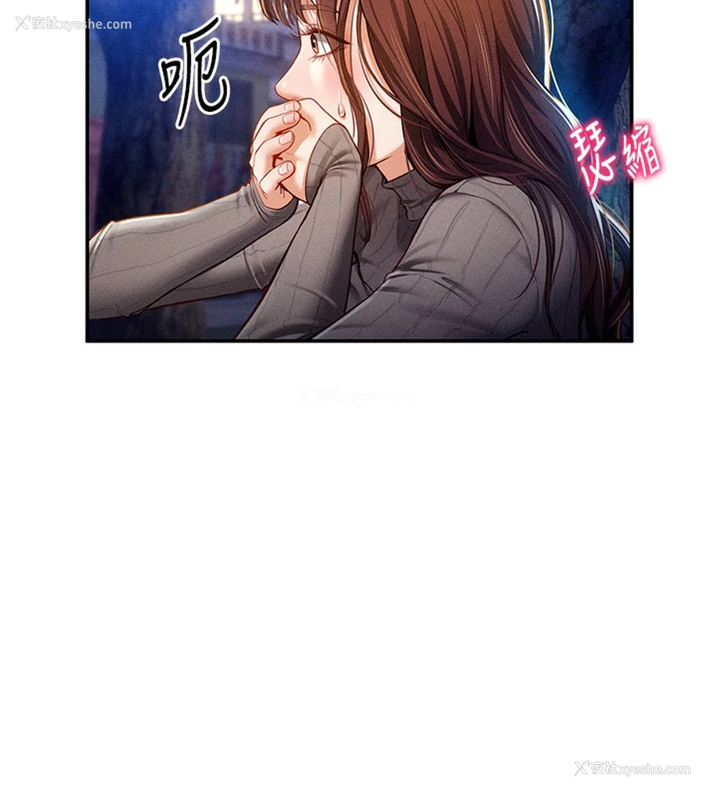 55P - 私密视角