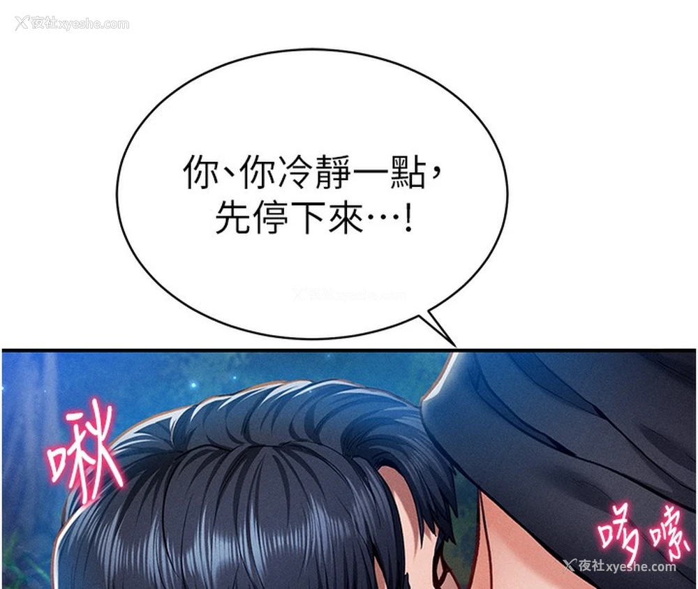 56P - 私密视角