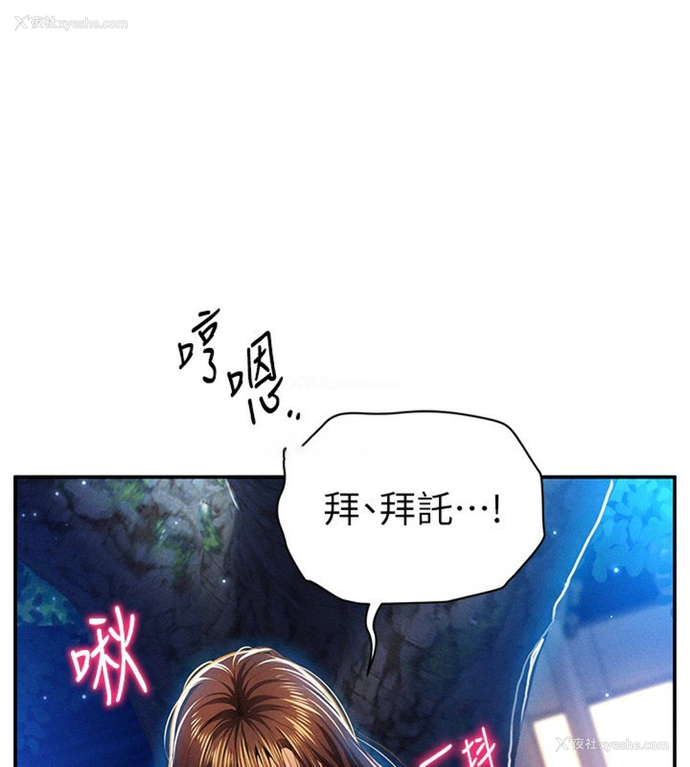 58P - 私密视角