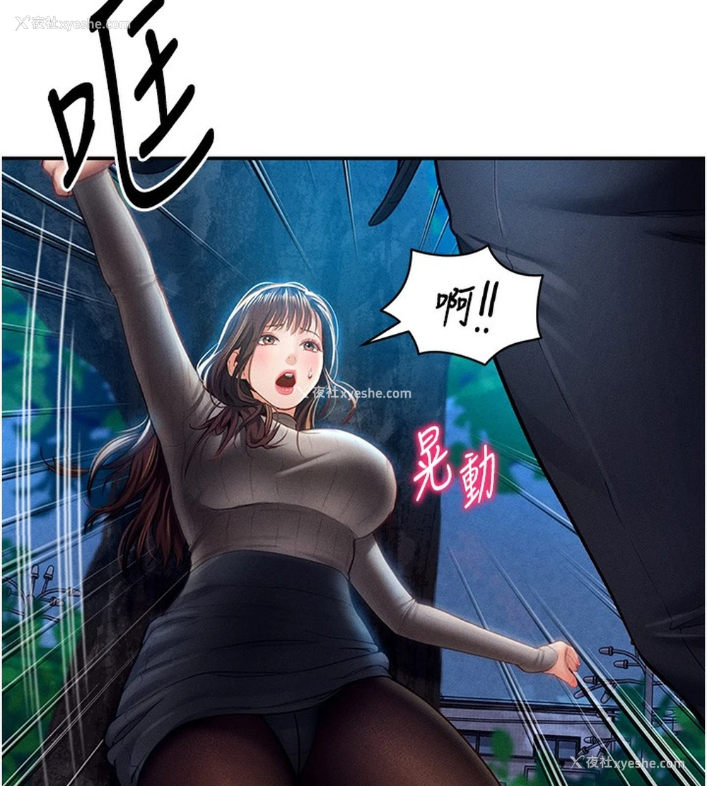 5P - 私密视角
