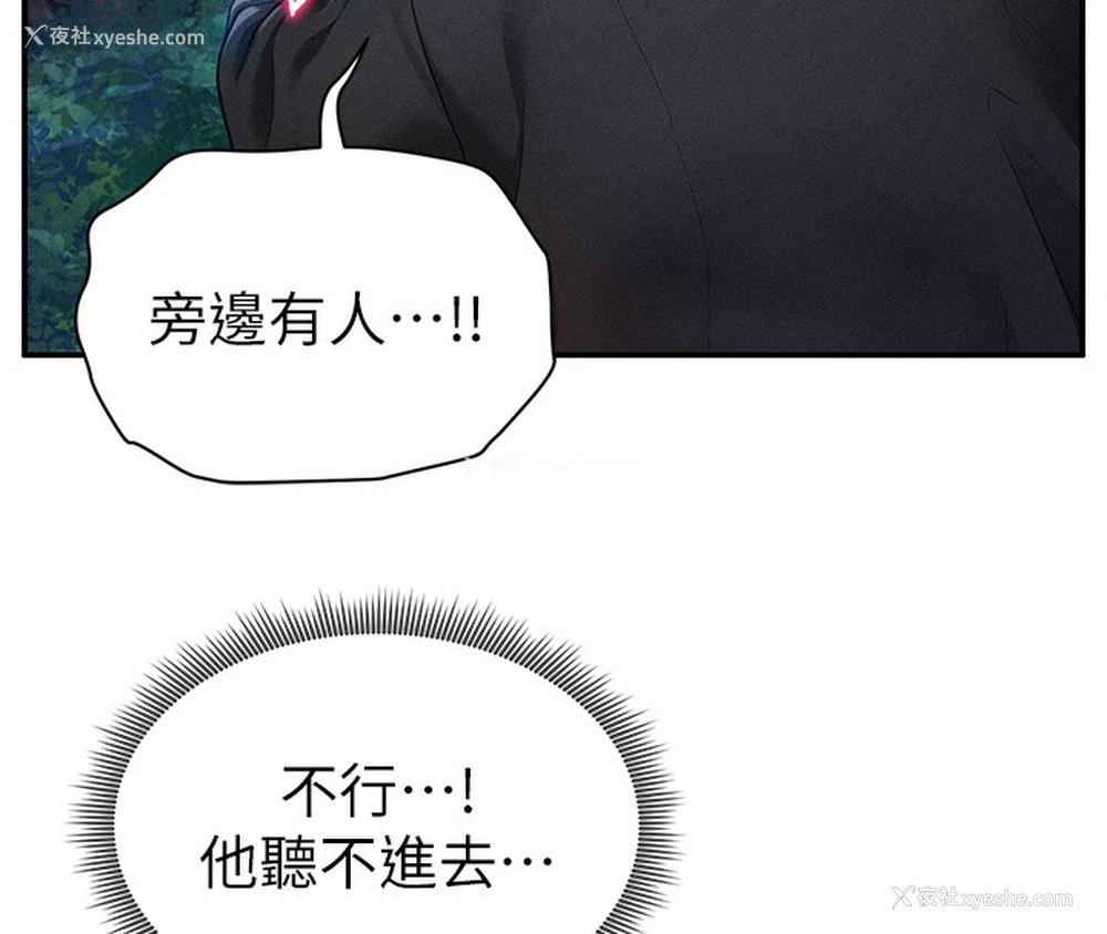 60P - 私密视角