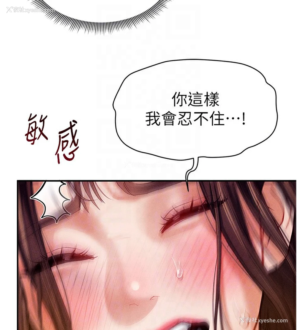 61P - 私密视角