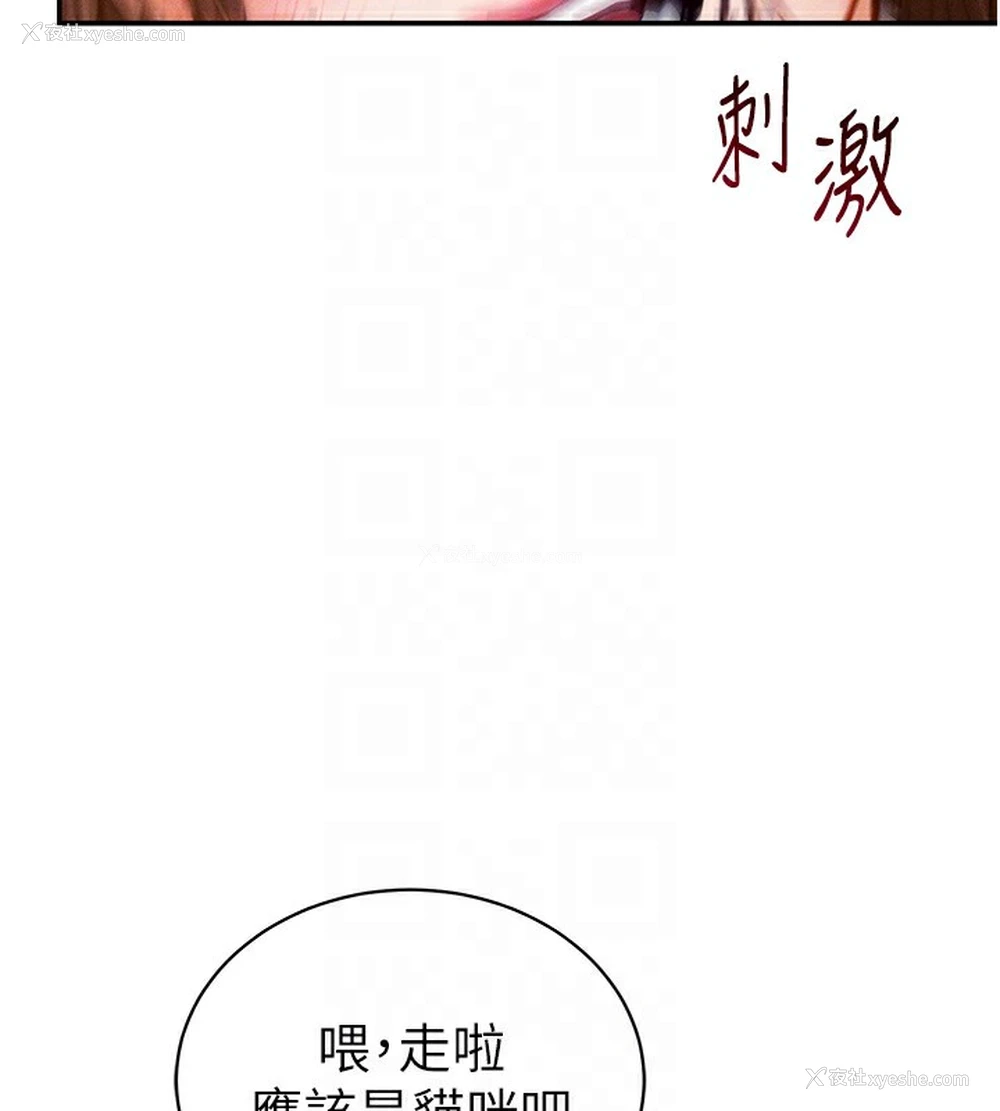 62P - 私密视角
