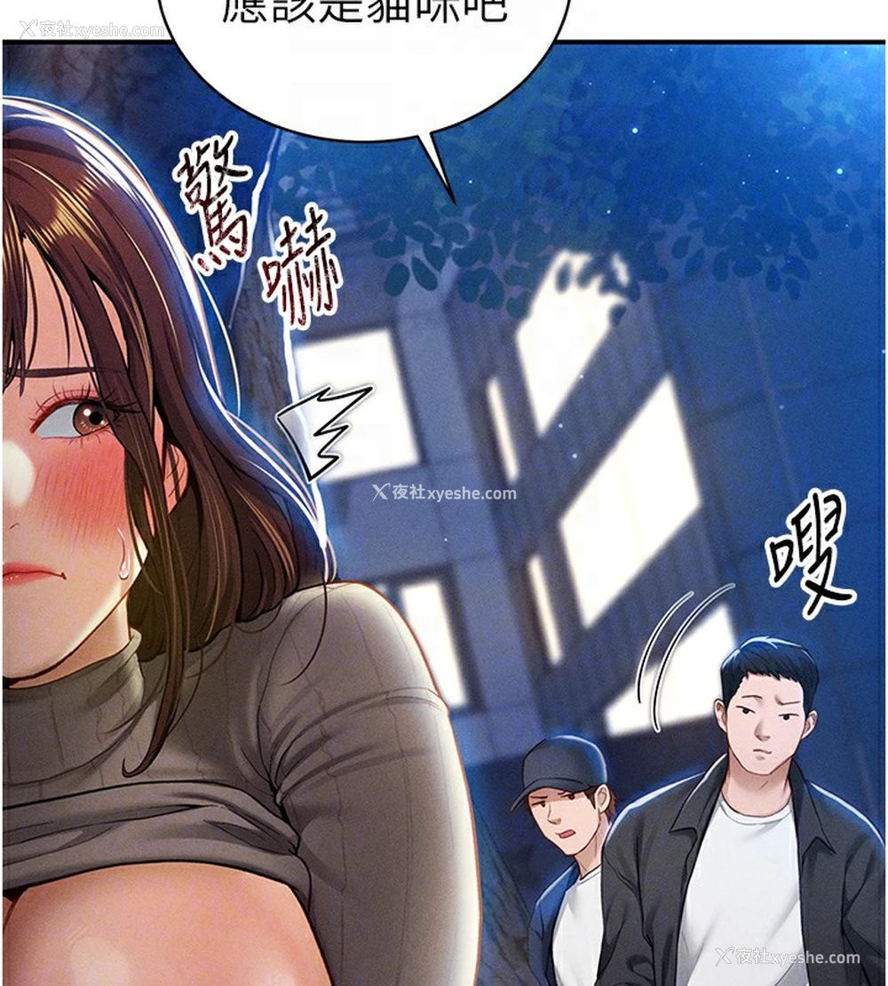 63P - 私密视角