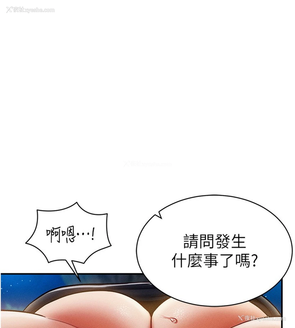 65P - 私密视角