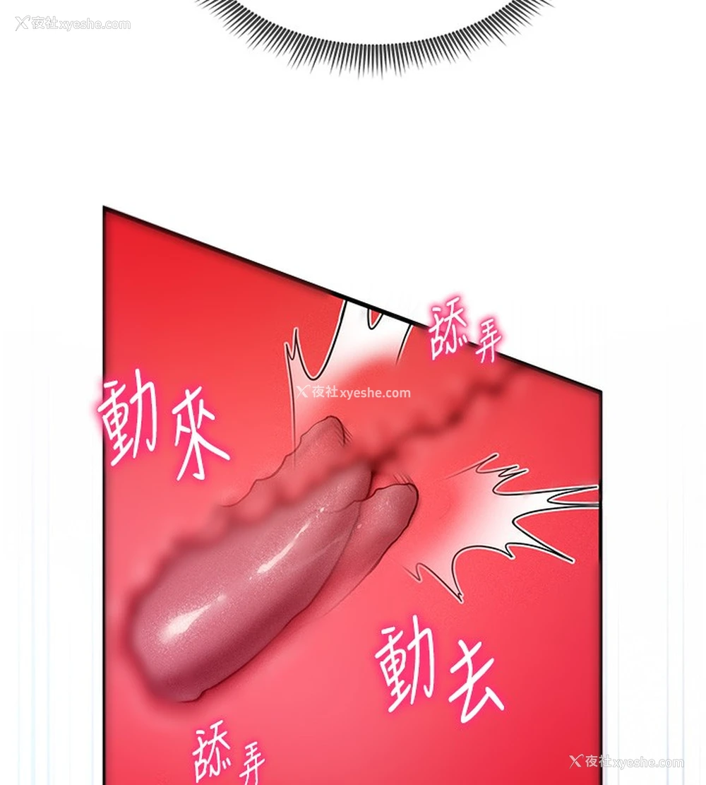 70P - 私密视角