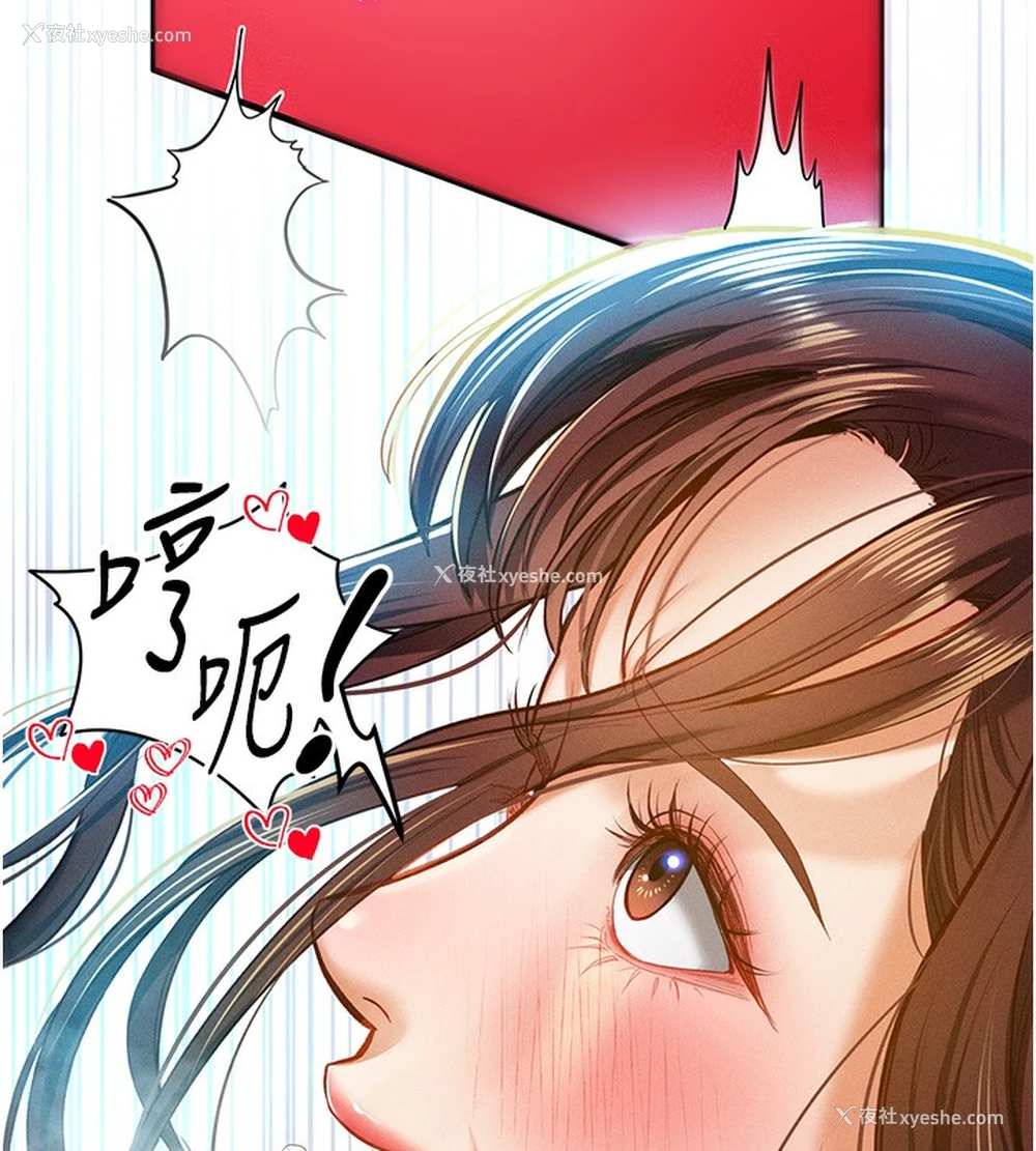 71P - 私密视角