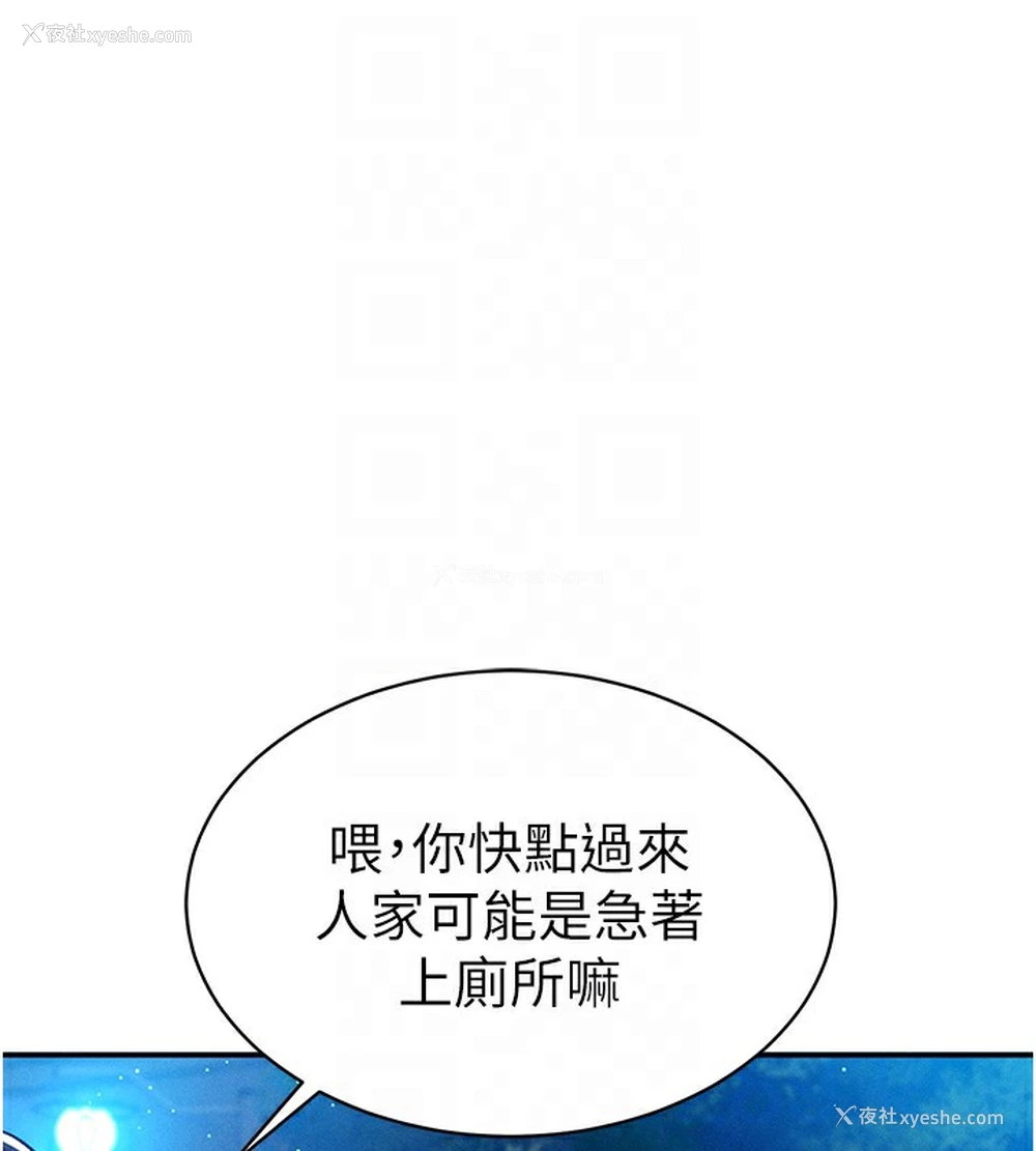 73P - 私密视角