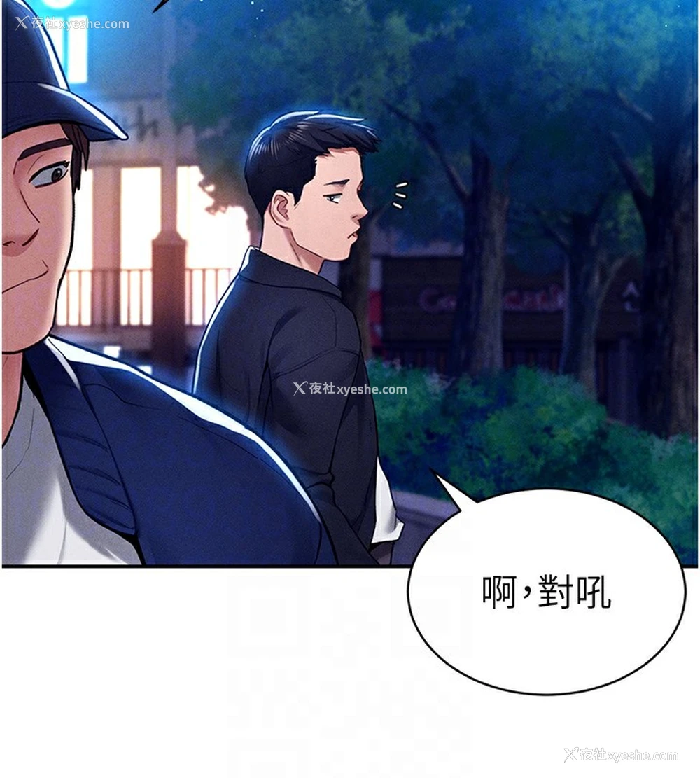 74P - 私密视角
