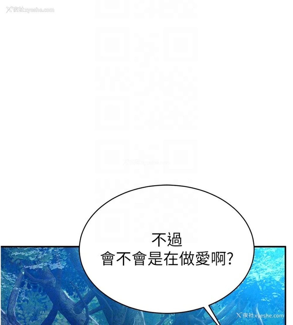 75P - 私密视角