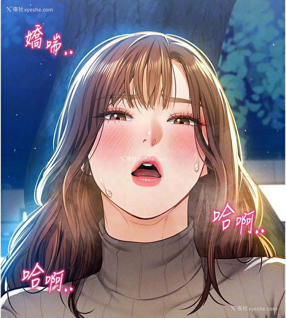 81P - 私密视角