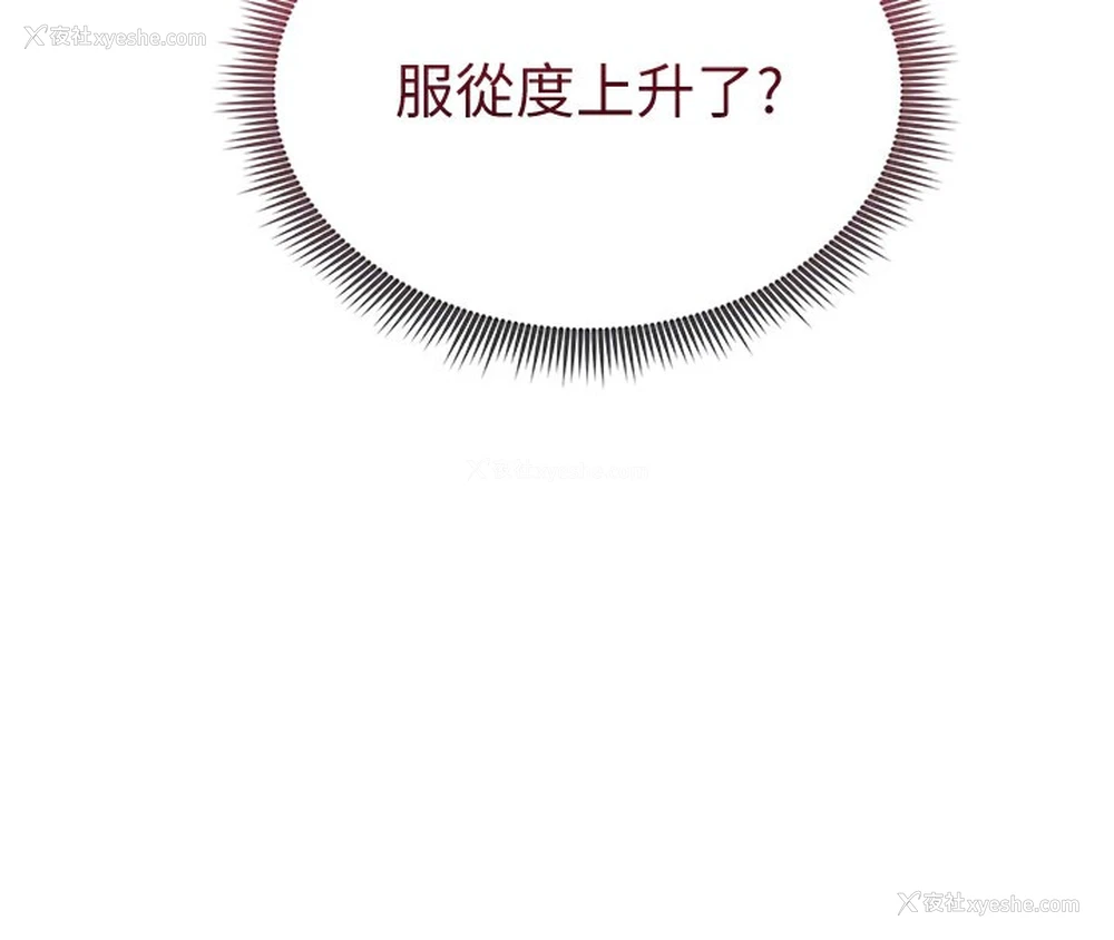 83P - 私密视角