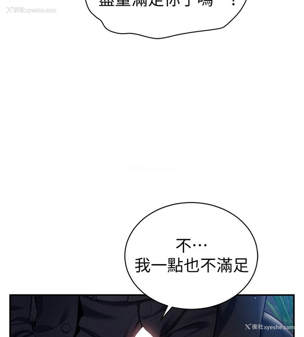85P - 私密视角