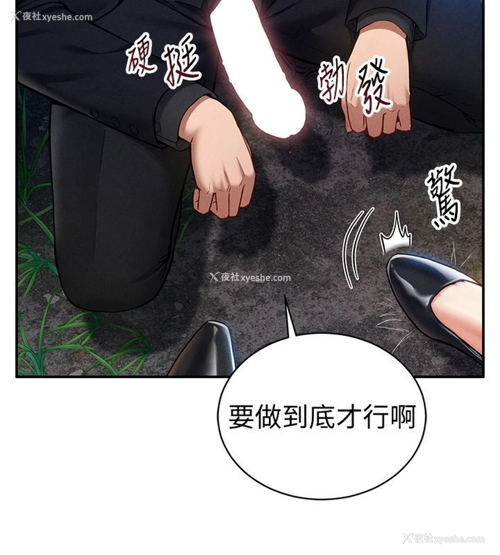 86P - 私密视角