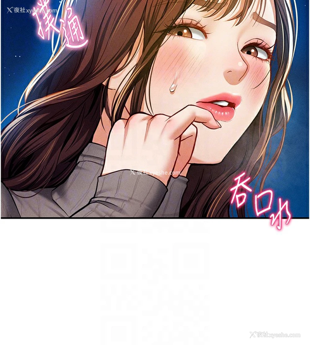 88P - 私密视角