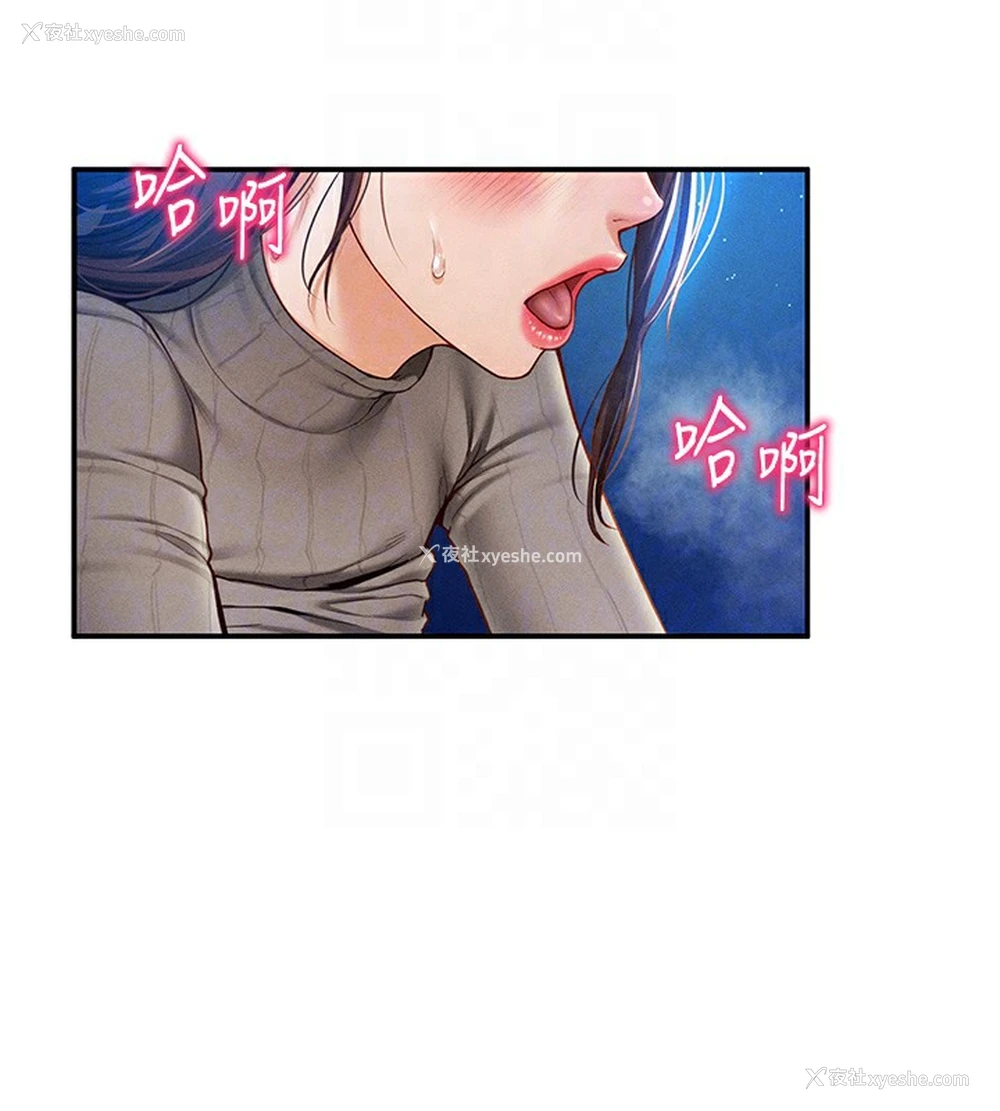 90P - 私密视角
