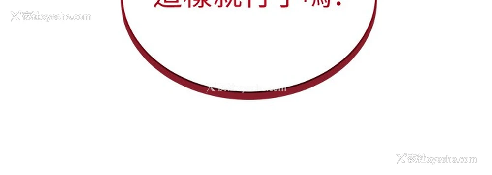 93P - 私密视角
