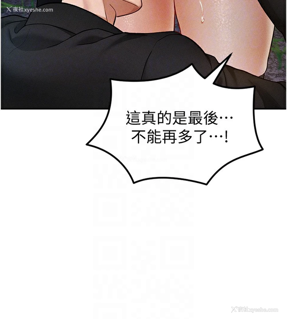 95P - 私密视角