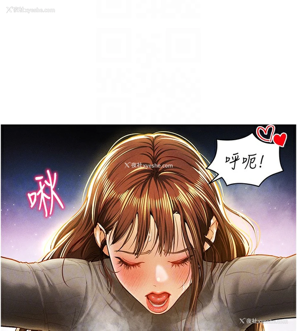96P - 私密视角