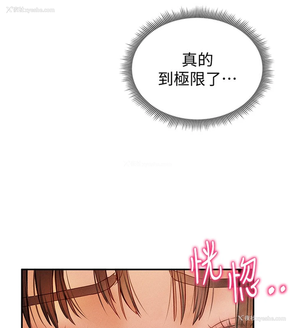98P - 私密视角