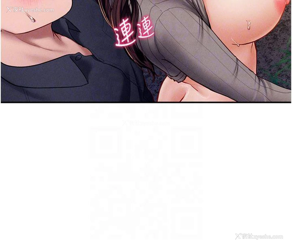 101P - 私密视角