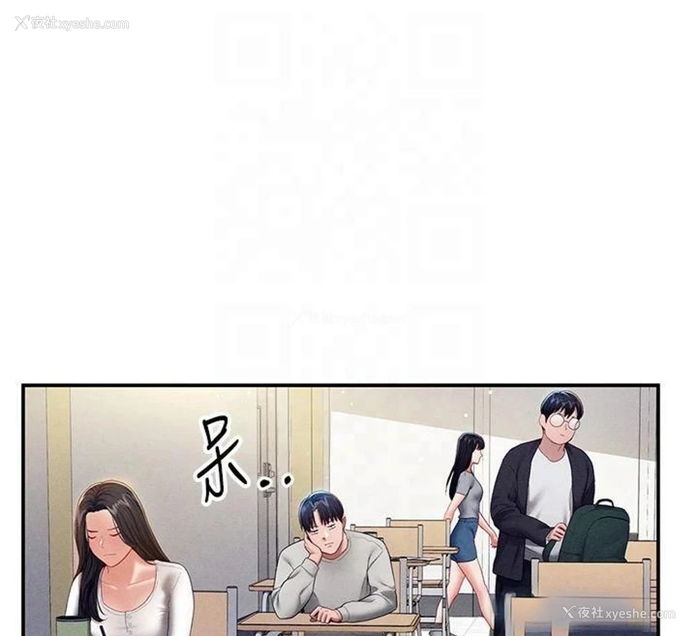 105P - 私密视角