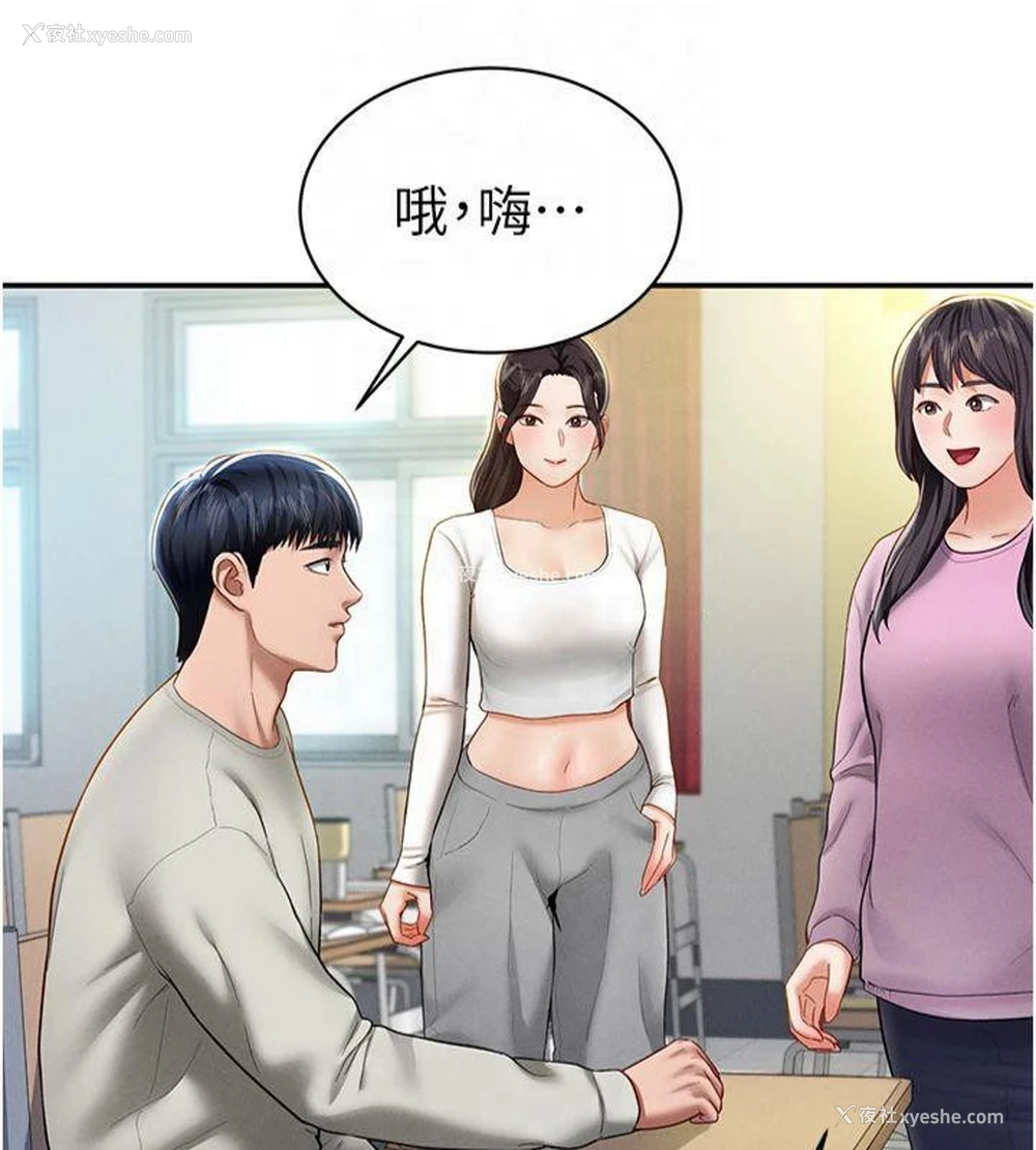 109P - 私密视角