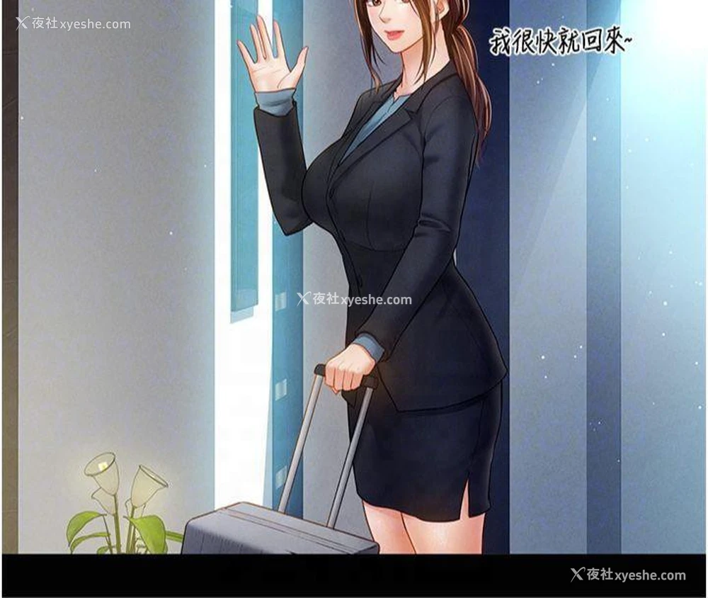 114P - 私密视角