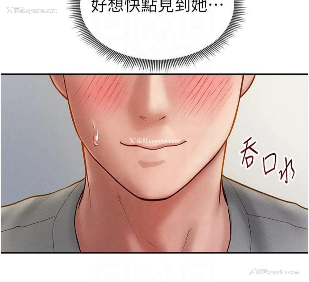 118P - 私密视角