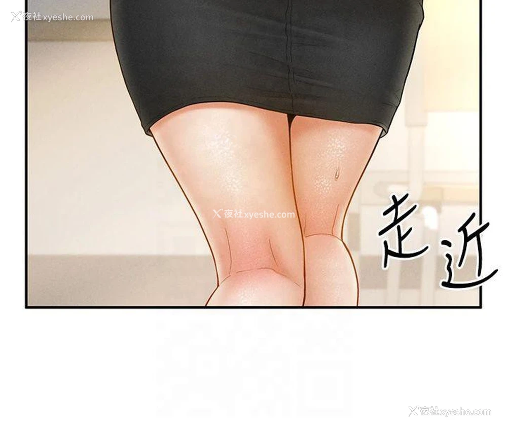 123P - 私密视角