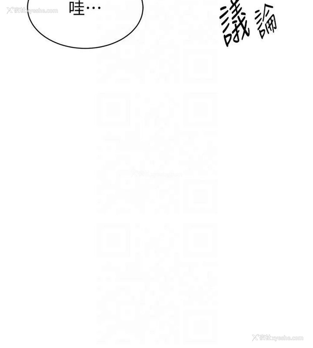 126P - 私密视角