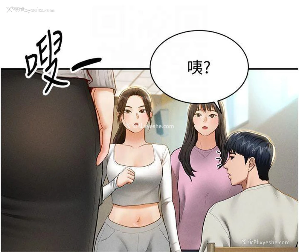 127P - 私密视角
