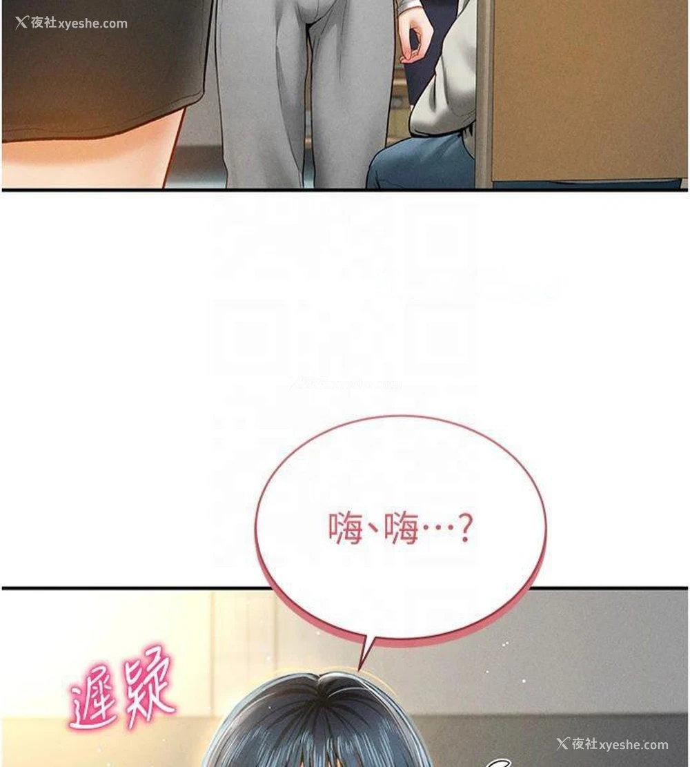 128P - 私密视角