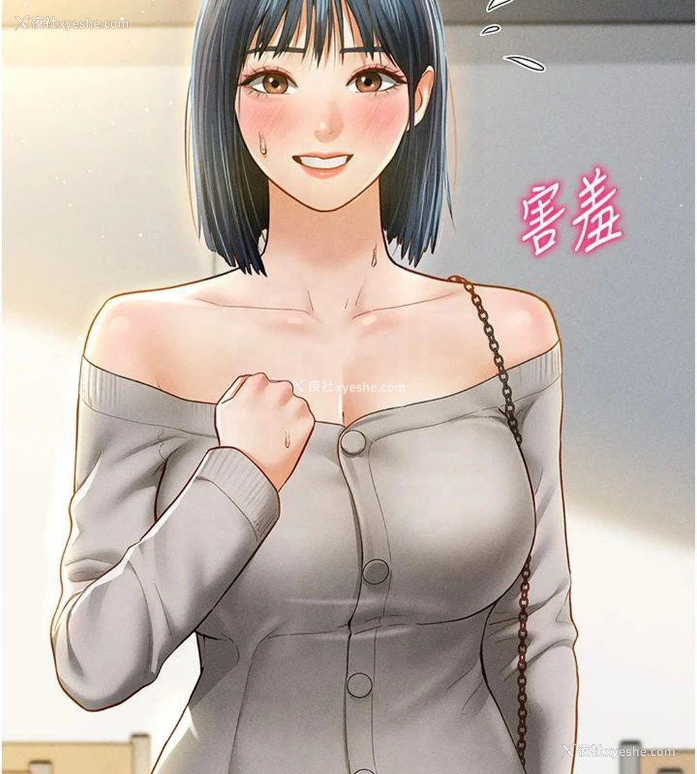129P - 私密视角