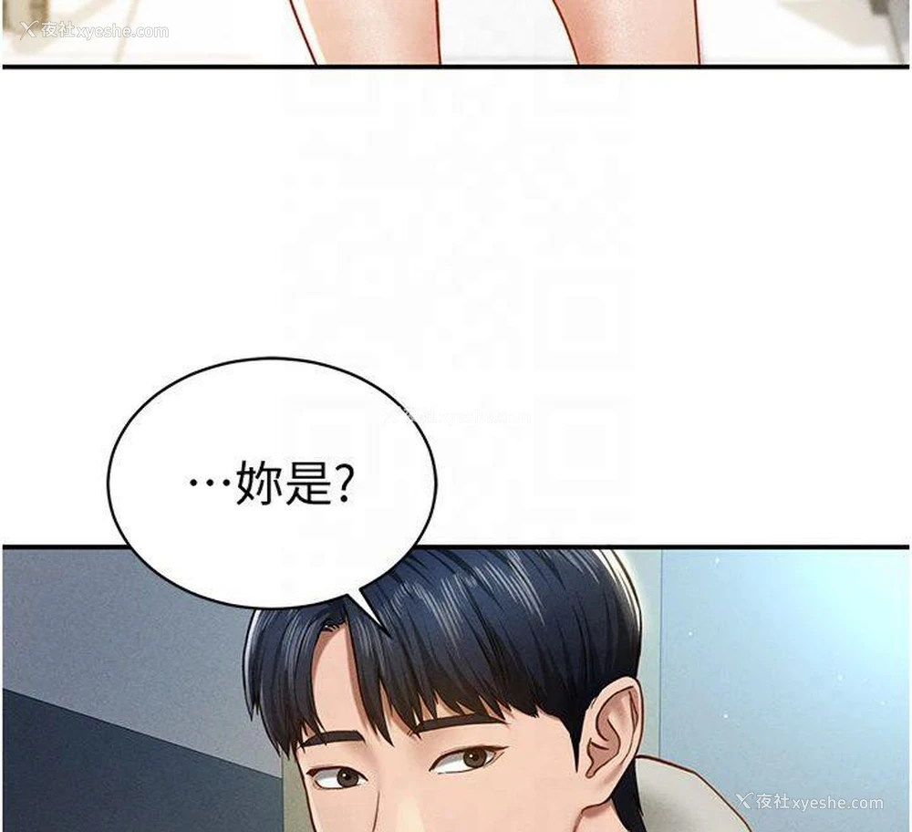 131P - 私密视角