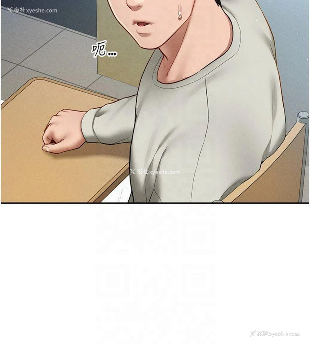 132P - 私密视角