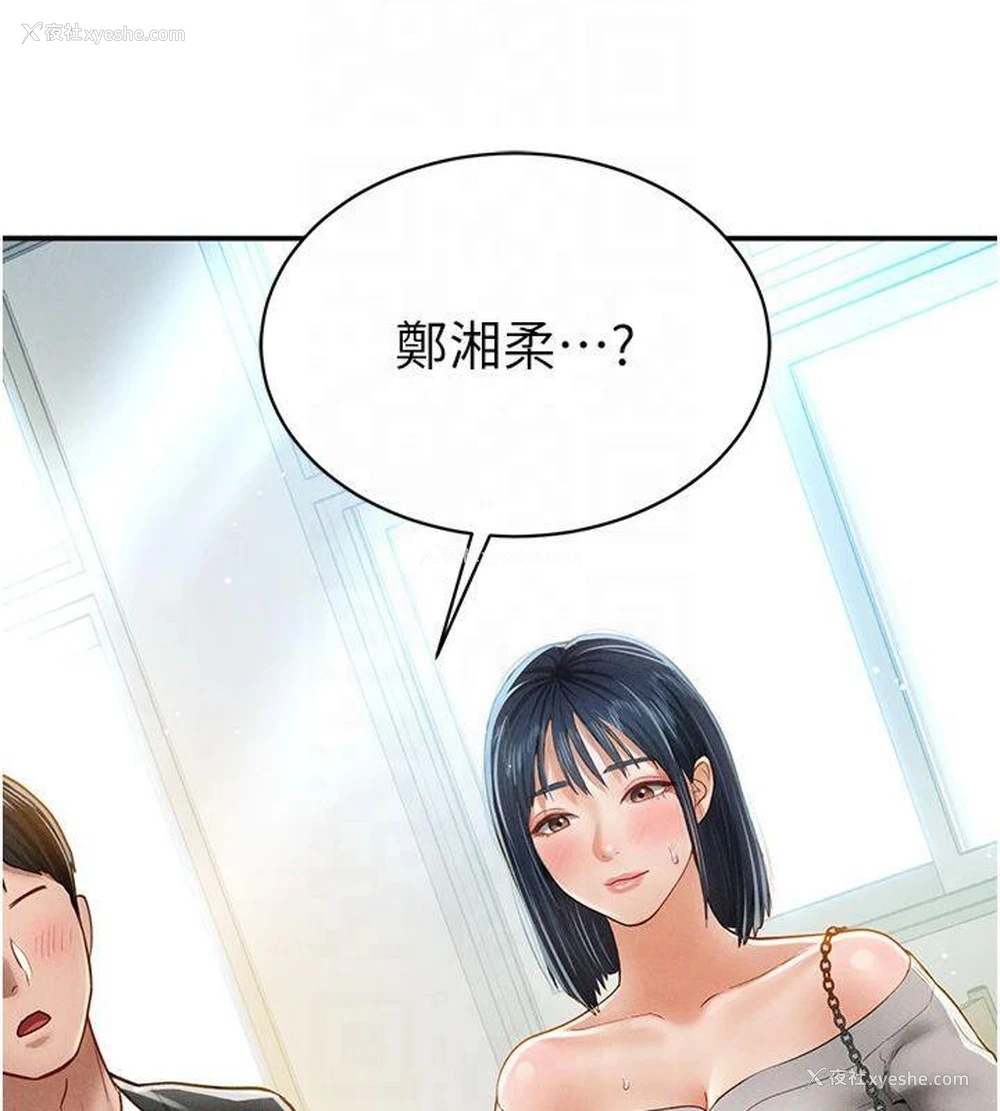 139P - 私密视角
