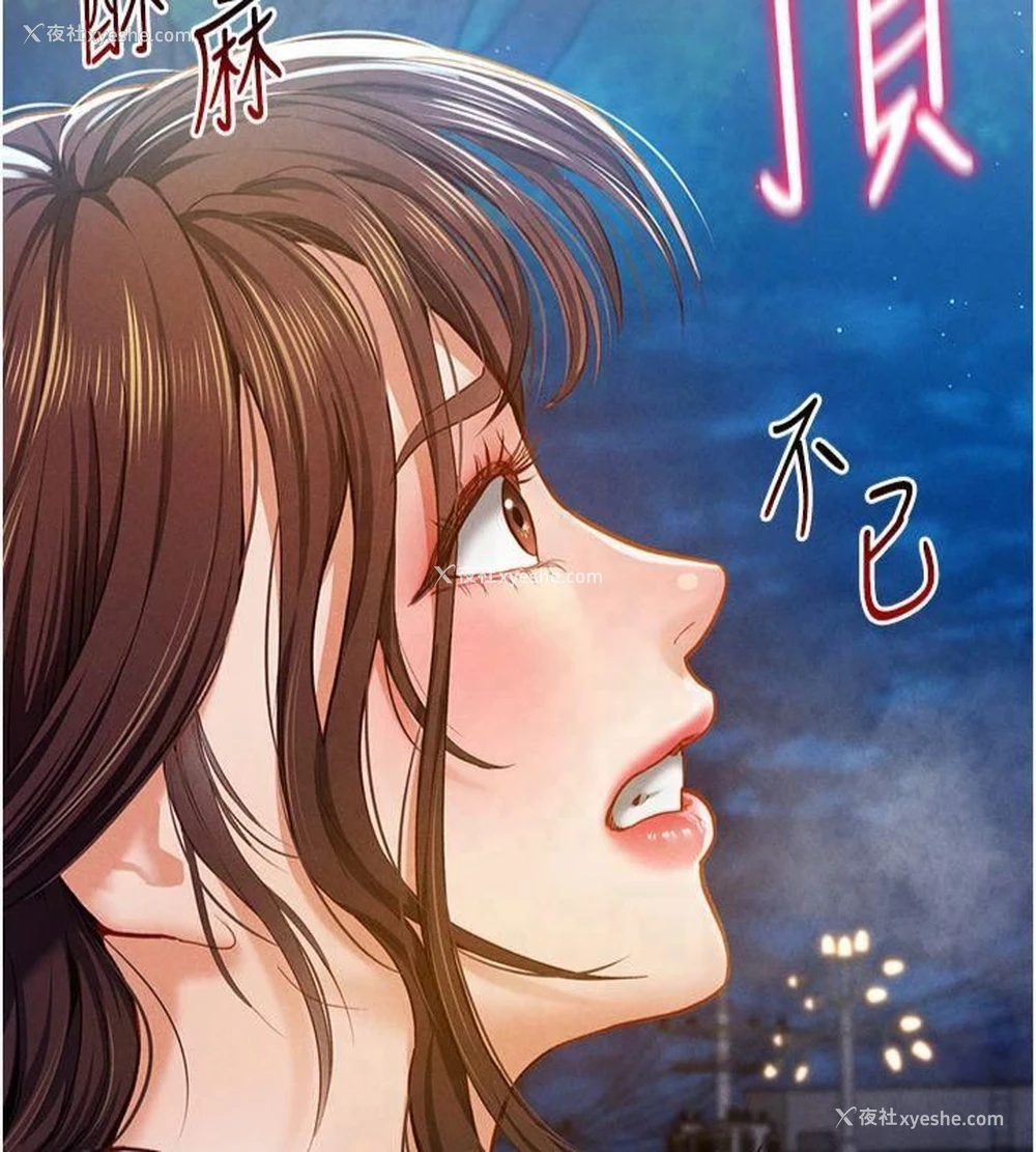 15P - 私密视角