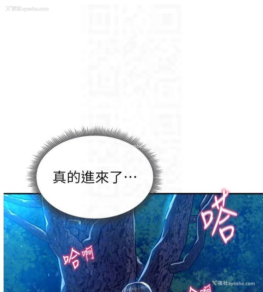 19P - 私密视角