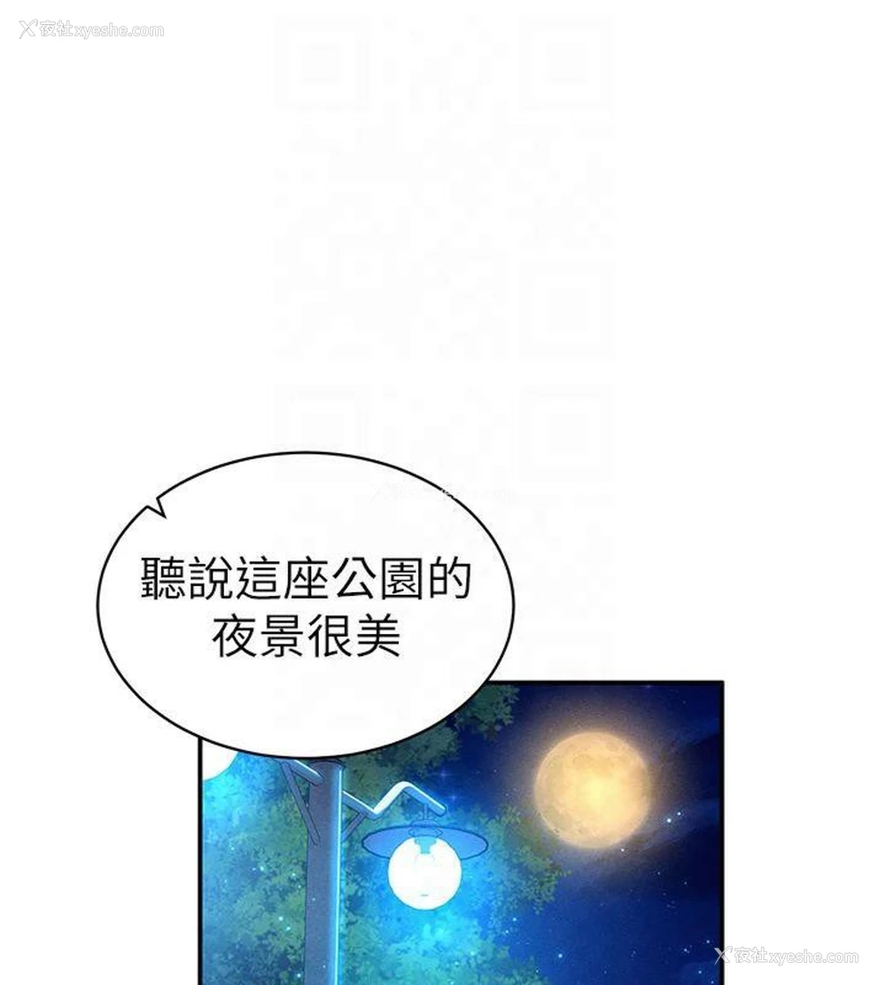 1P - 私密视角