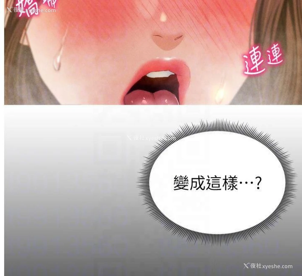 22P - 私密视角