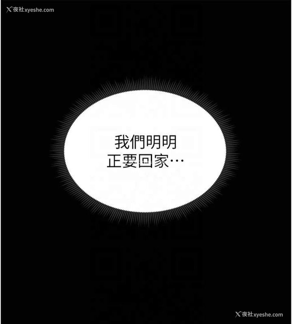 24P - 私密视角