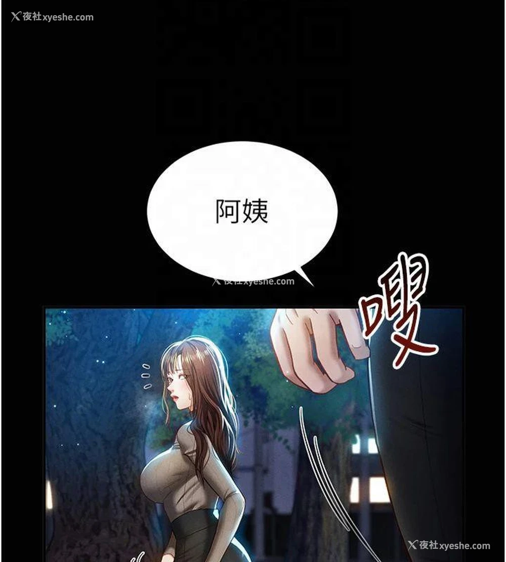 25P - 私密视角