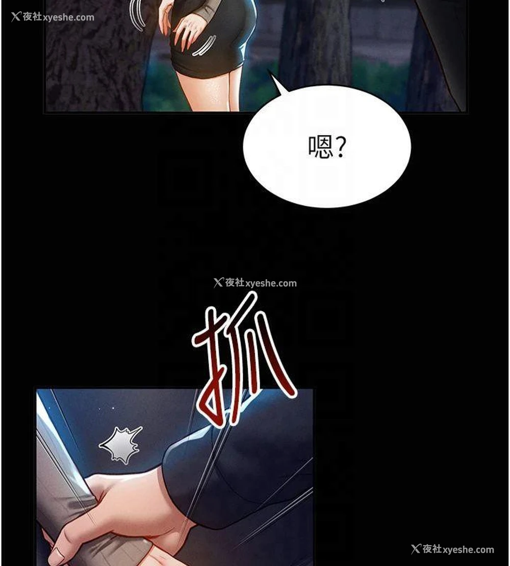 26P - 私密视角