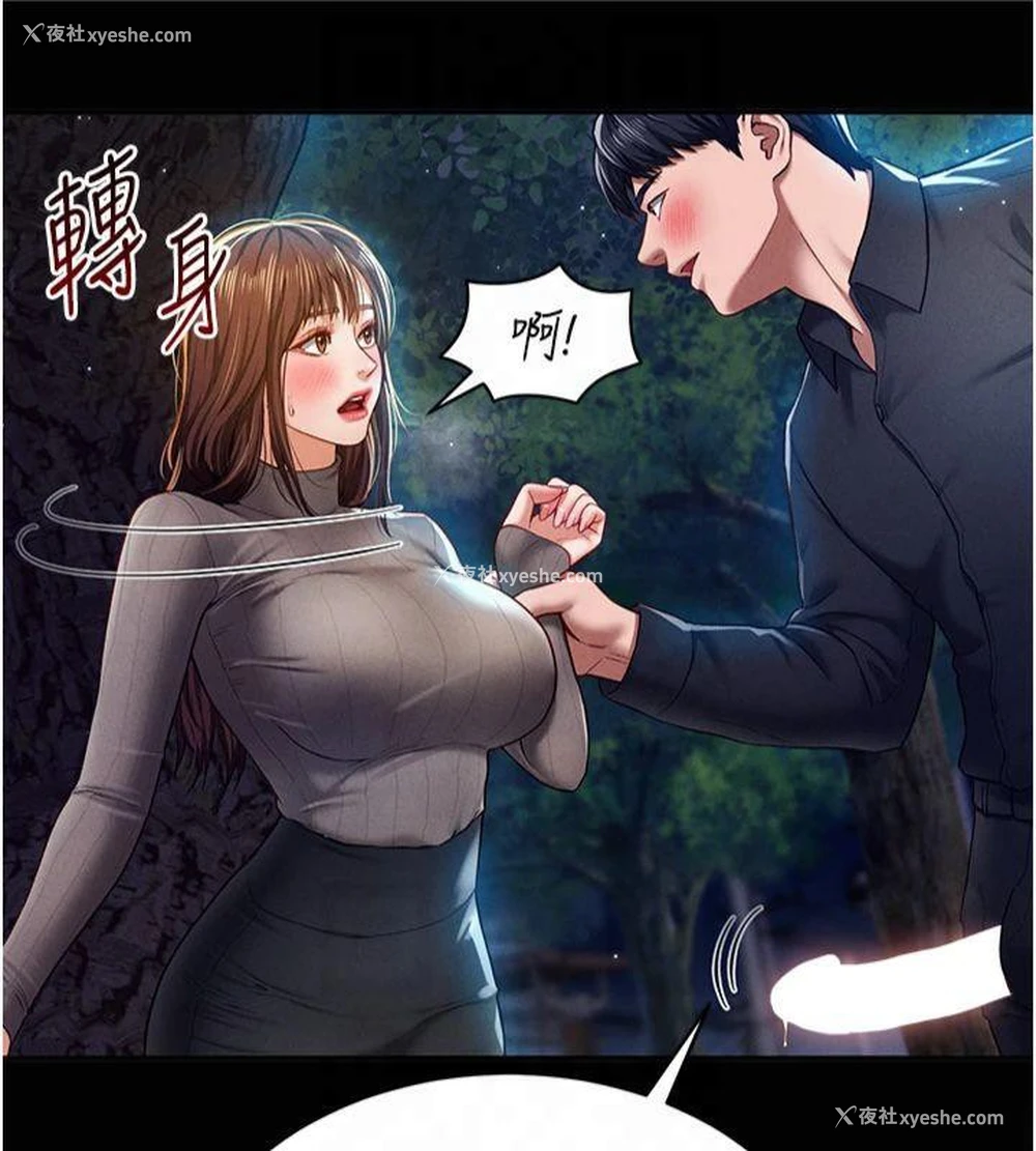 28P - 私密视角