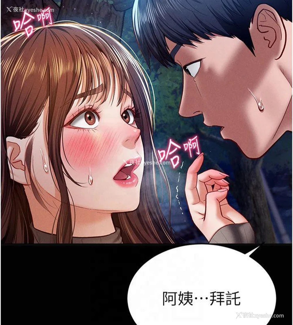 30P - 私密视角